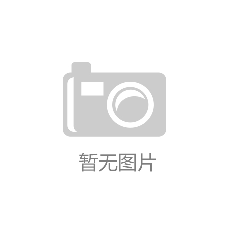 亚美网页版官网